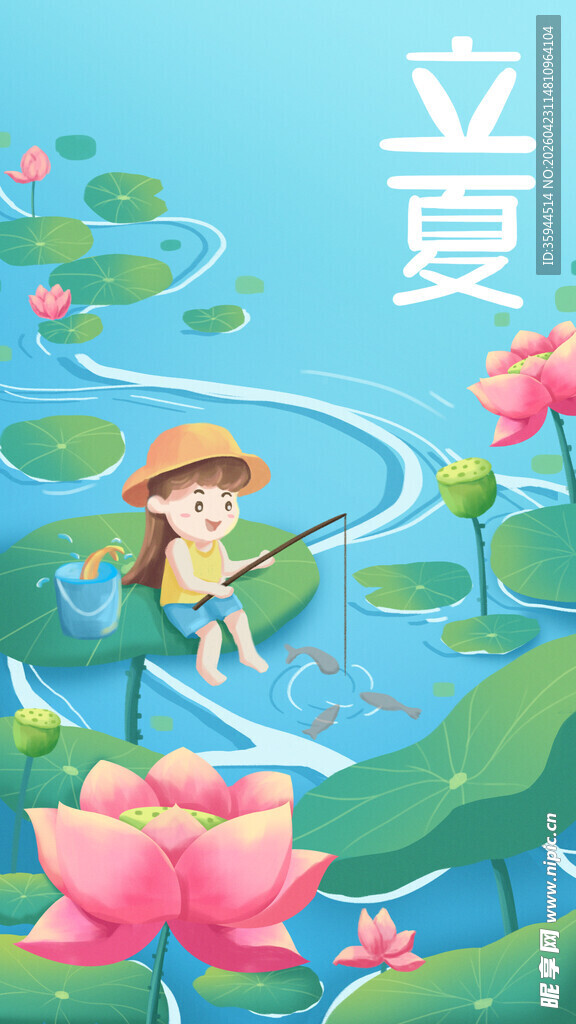 夏日女孩荷塘悠然垂钓