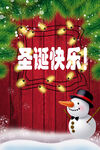 圣诞雪景雪人欢乐场景
