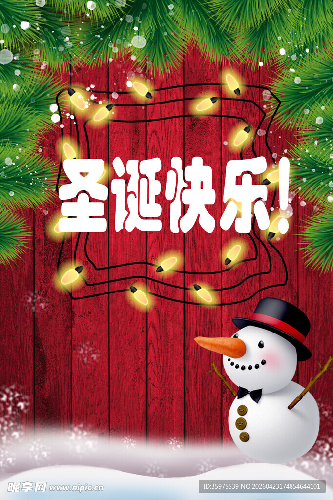 圣诞雪景雪人欢乐场景