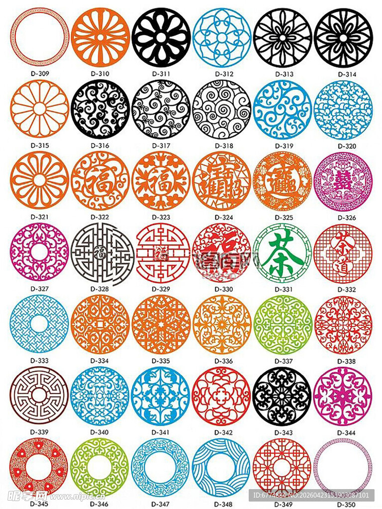 吊顶镂空雕刻雕花矢量图库素材