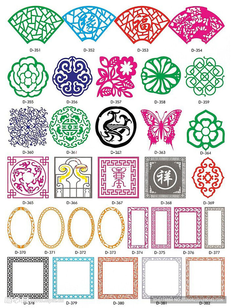 吊顶镂空雕刻雕花矢量图素材