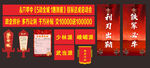 装修公司五一