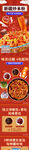 新疆炒米粉