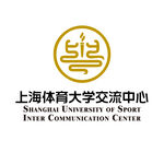 上海体育大学交流中心标志