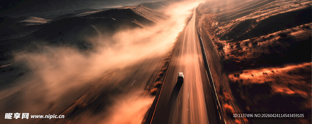 公路穿行于晨雾与霞光中