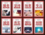企业文化
