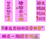 拼豆手工坊