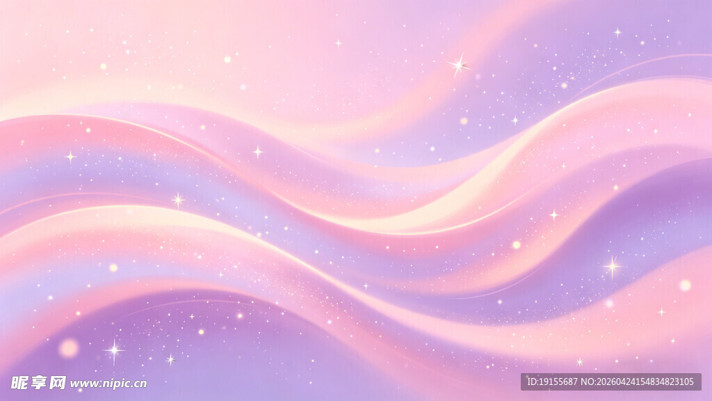 梦幻曲线背景