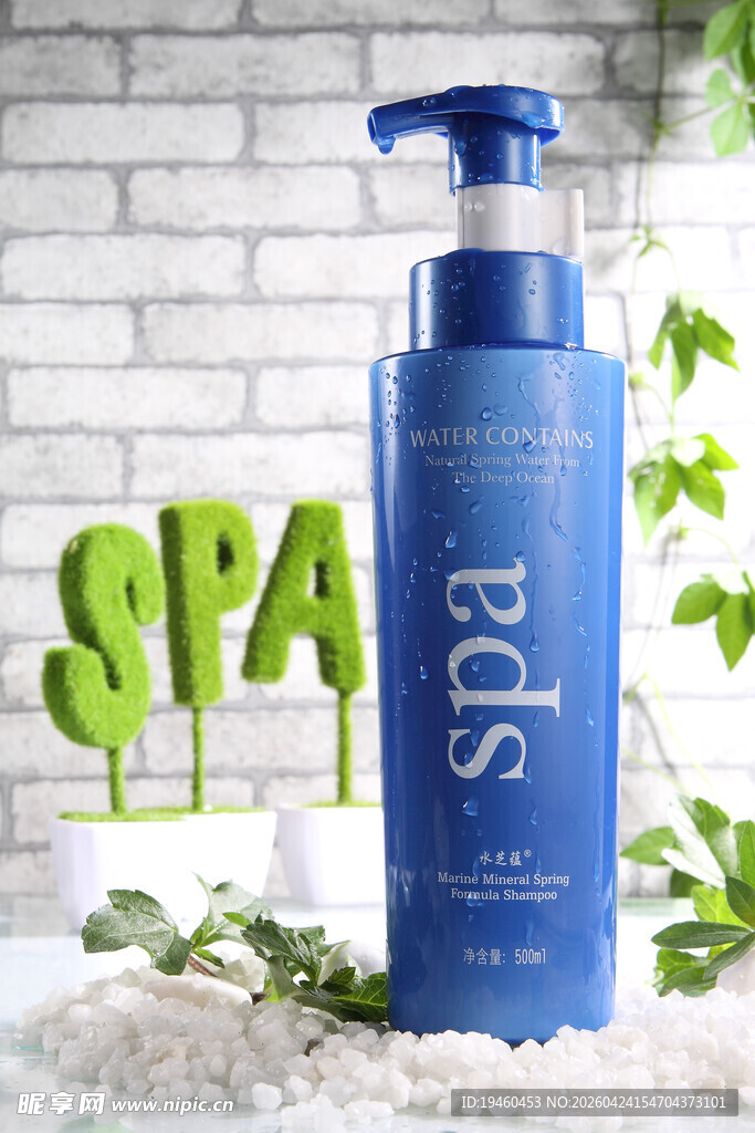 蓝色按压瓶SPA护肤产品