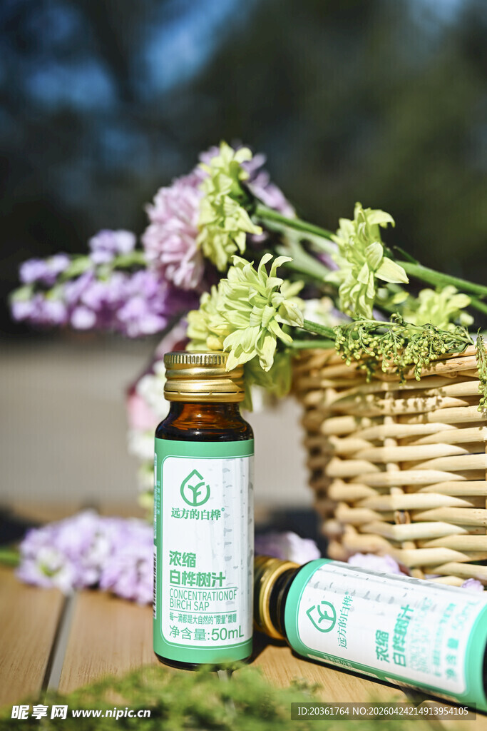 天然草本精油