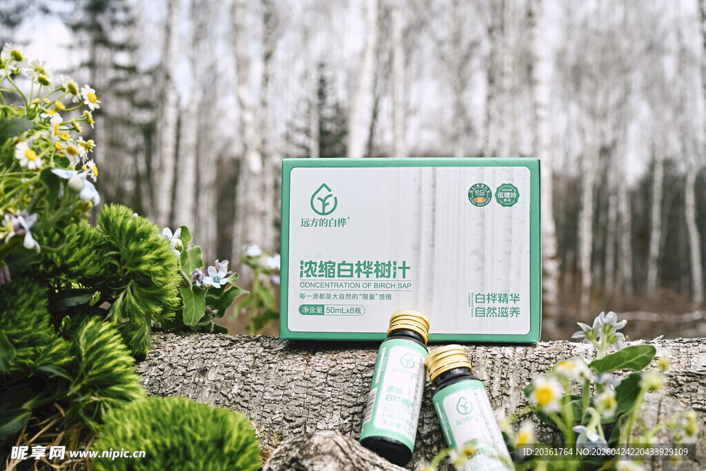 户外绿植旁的护肤品展示