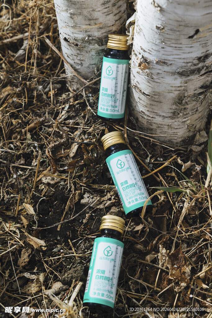 树下排列的小瓶香薰精油