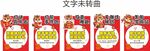 趣味活动展板