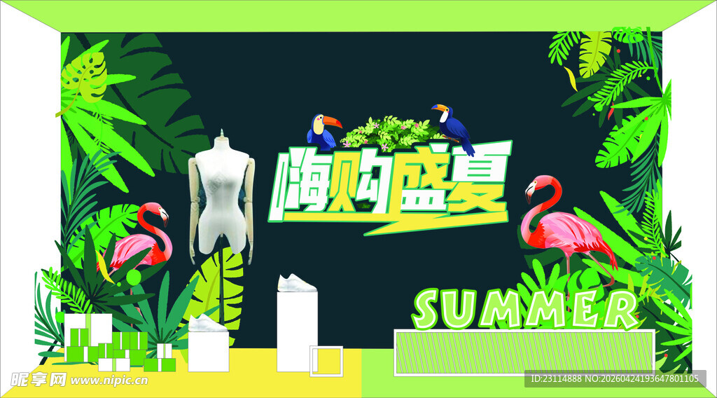 夏日酒店户外度假场景