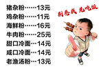 价目表
