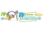 冲冲鸭品牌标志设计