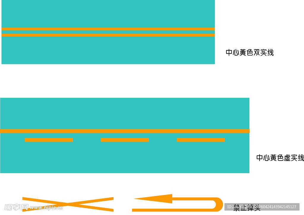 高速道路标线示意图