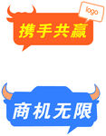 动物造型手举牌