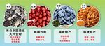木耳 红枣 海带根 冬虫草花