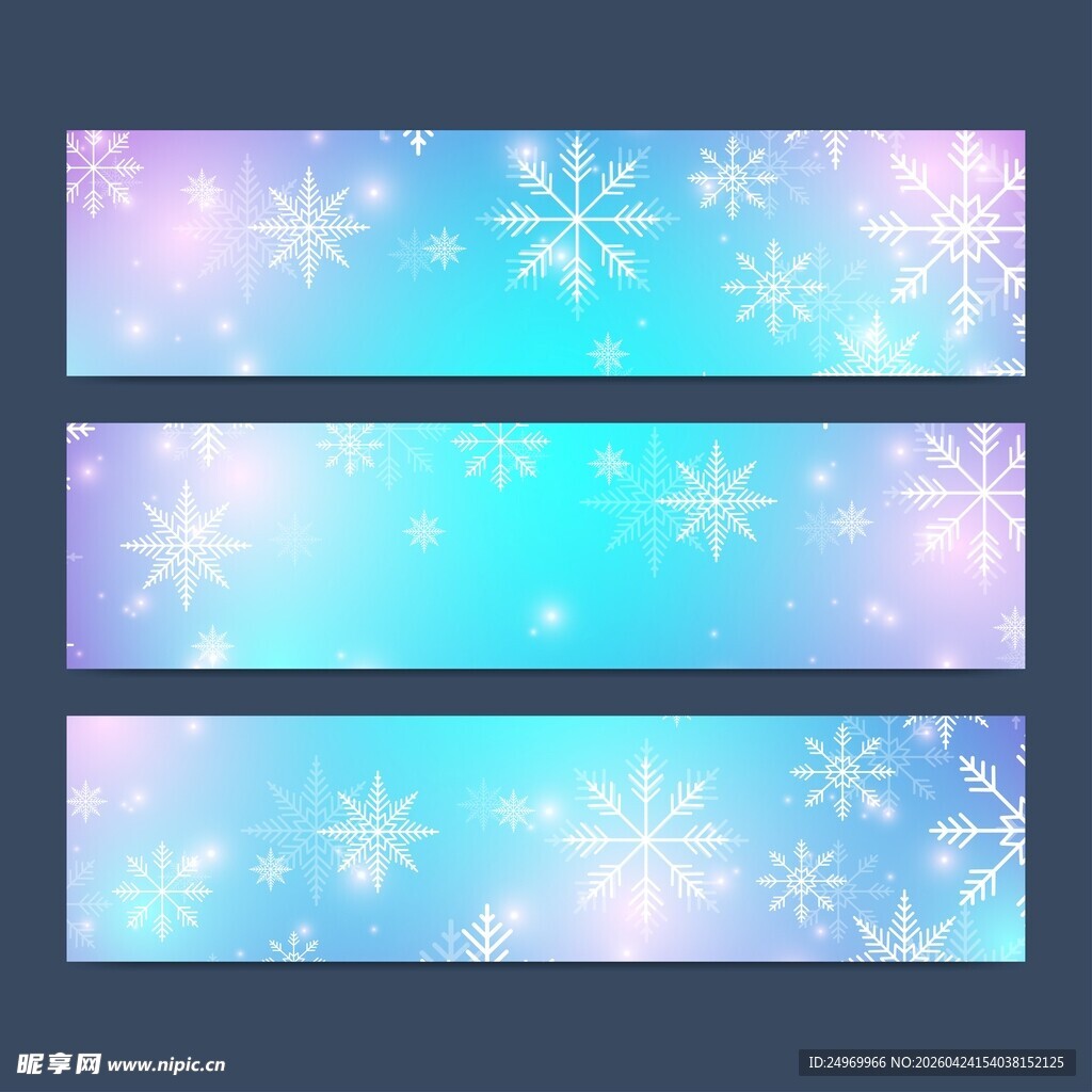 梦幻雪花渐变横幅背景