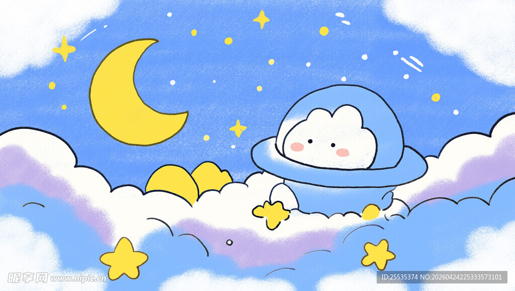 赴一场星月之约