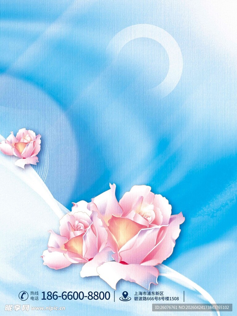 大暑海报 