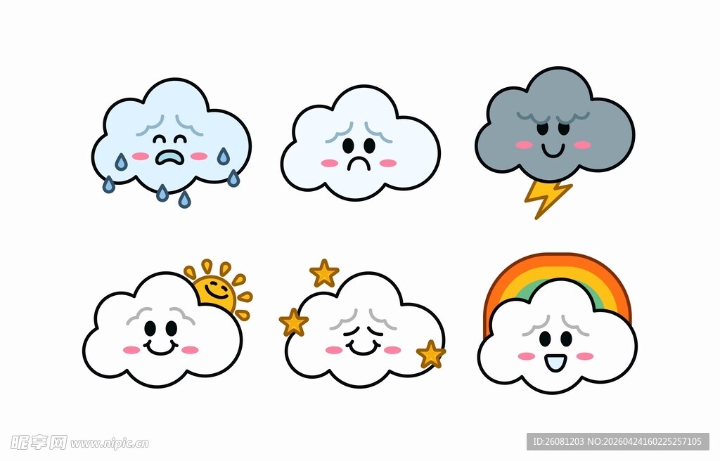 卡通云表情