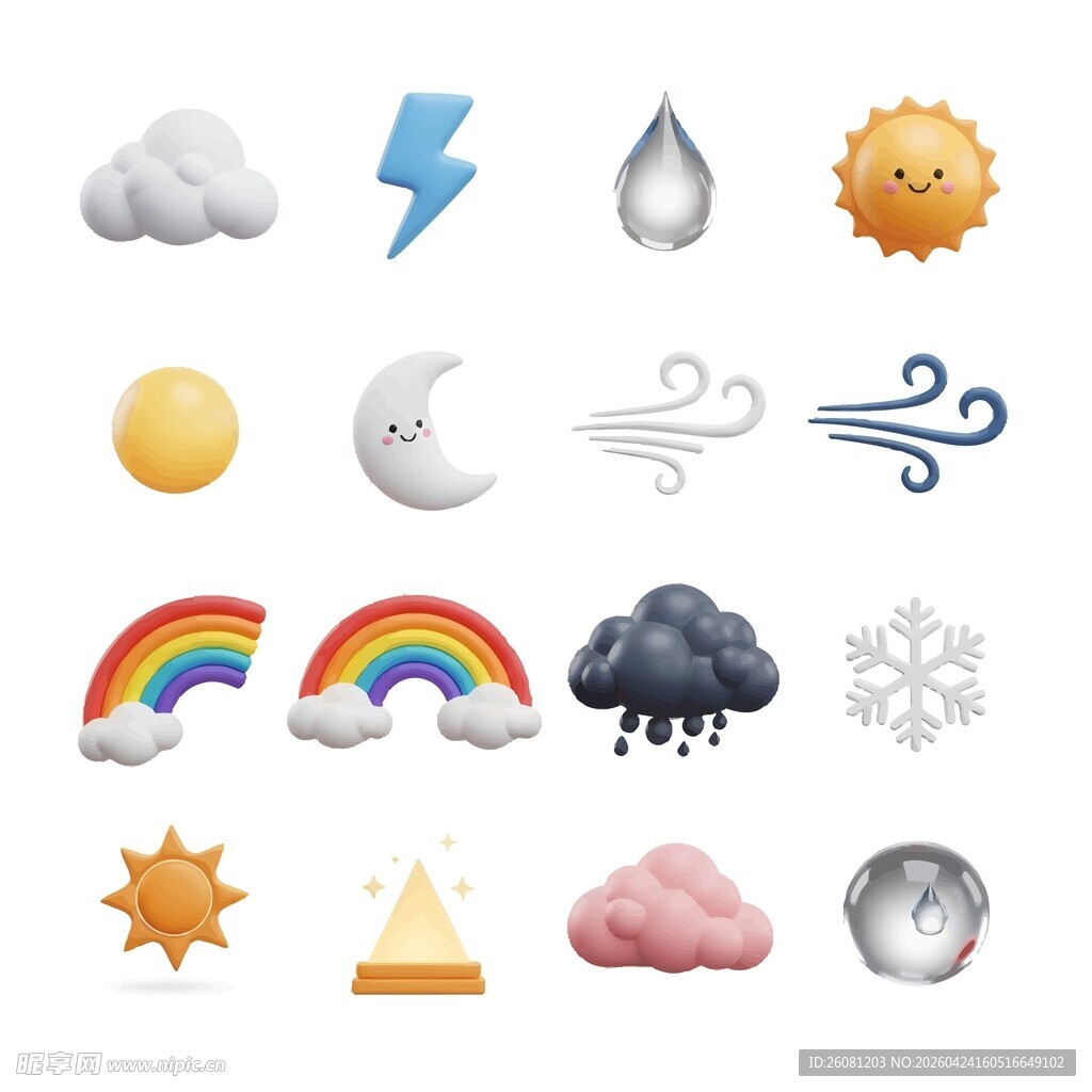 天气图标素材