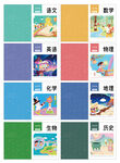 小学中学辅材教材封面设计