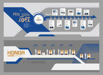 企业展厅品牌历程荣誉墙文化墙