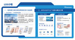 企业荣誉发展历程科技文化墙展厅
