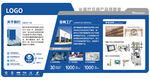 企业荣誉发展历程科技展厅文化墙