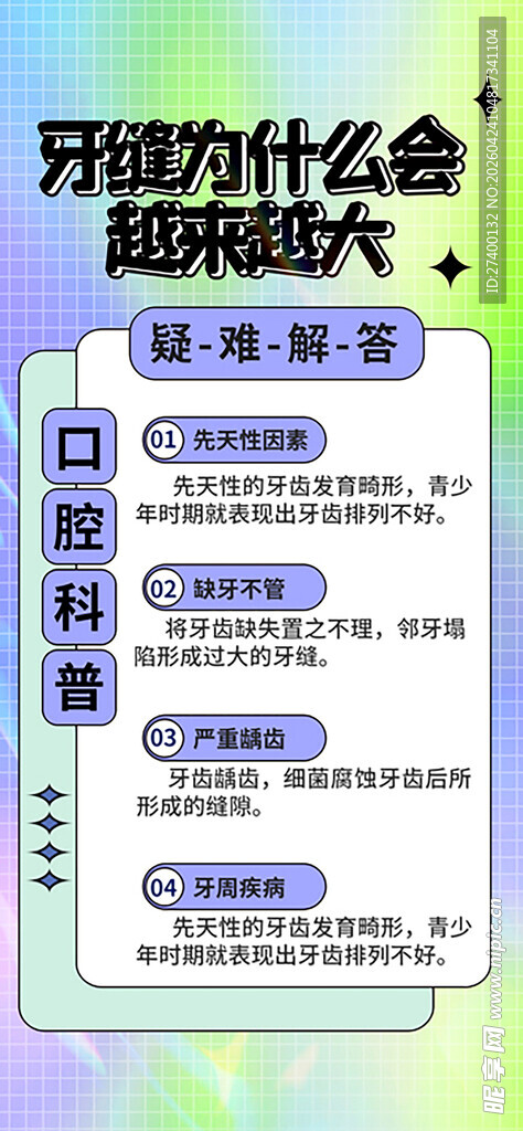 开发为何要限制提交次数
