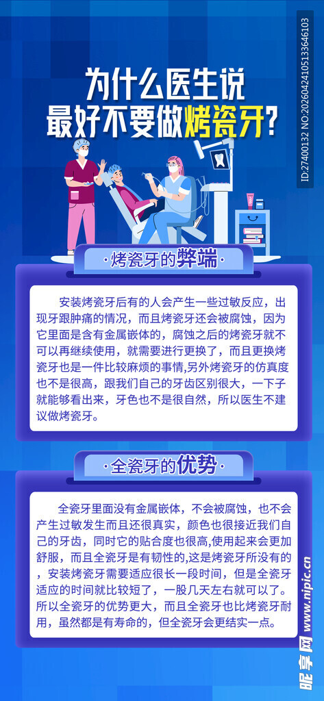 职场升迁指南与成功案例