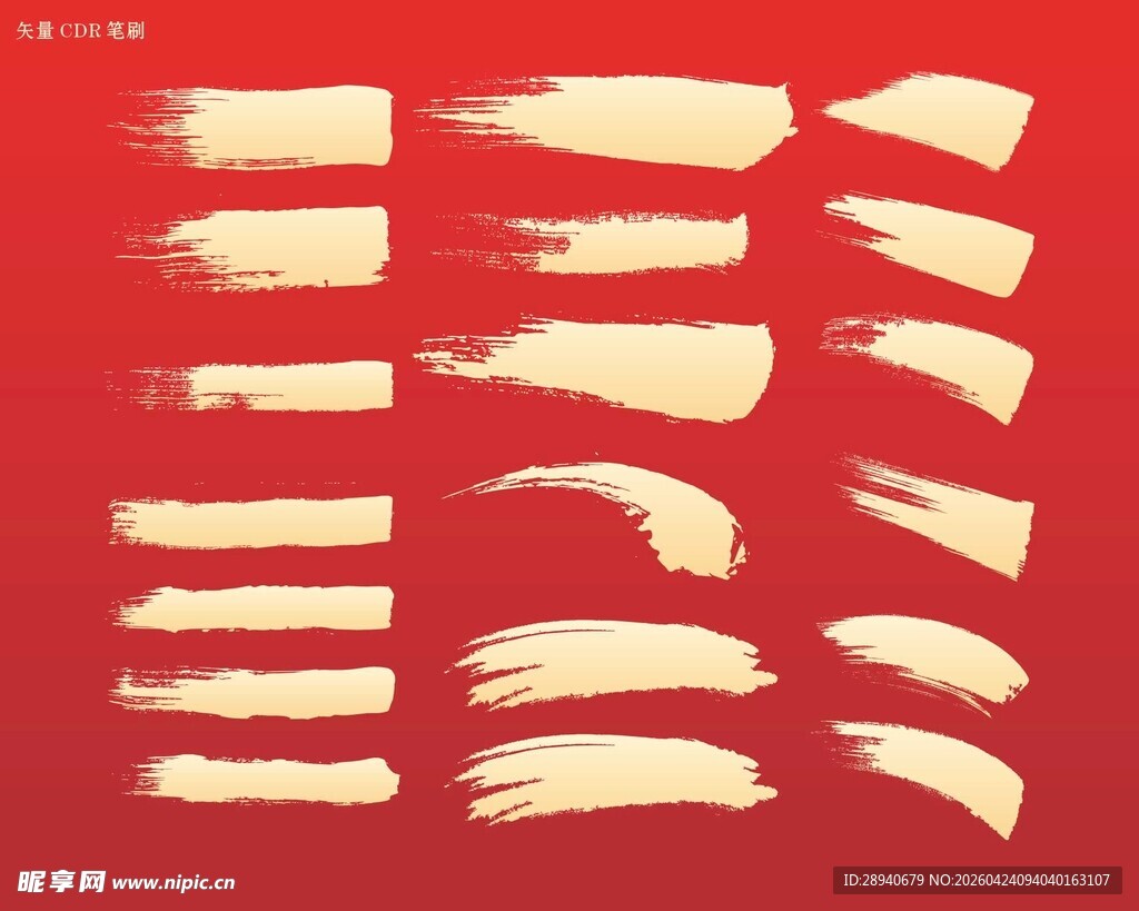 红色背景毛笔笔触图案