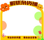 解忧杂货铺