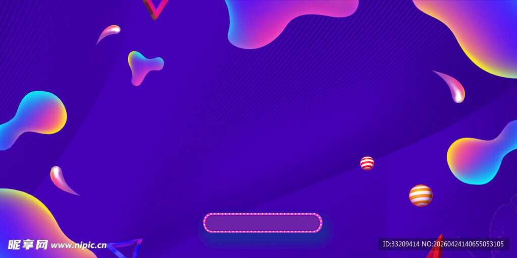 梦幻渐变流体背景图案