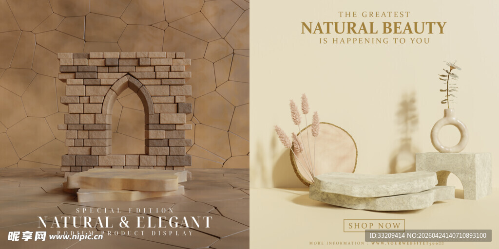 自然质朴风格的家居摆件