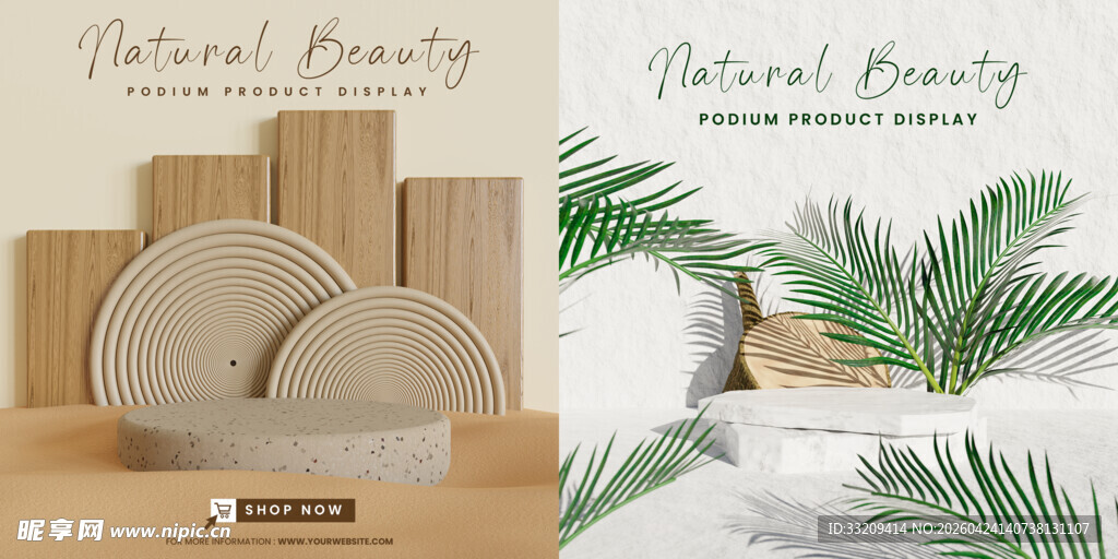 自然风家居装饰摆件展示