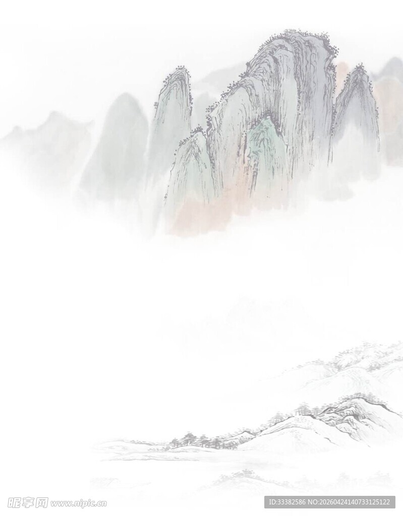 水墨群山云雾缭绕之景