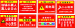 消防小标识