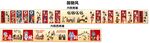 串串火锅大面积喷绘