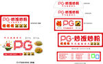 PG炒饭炒粉