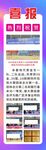 海报设计素材模板展示