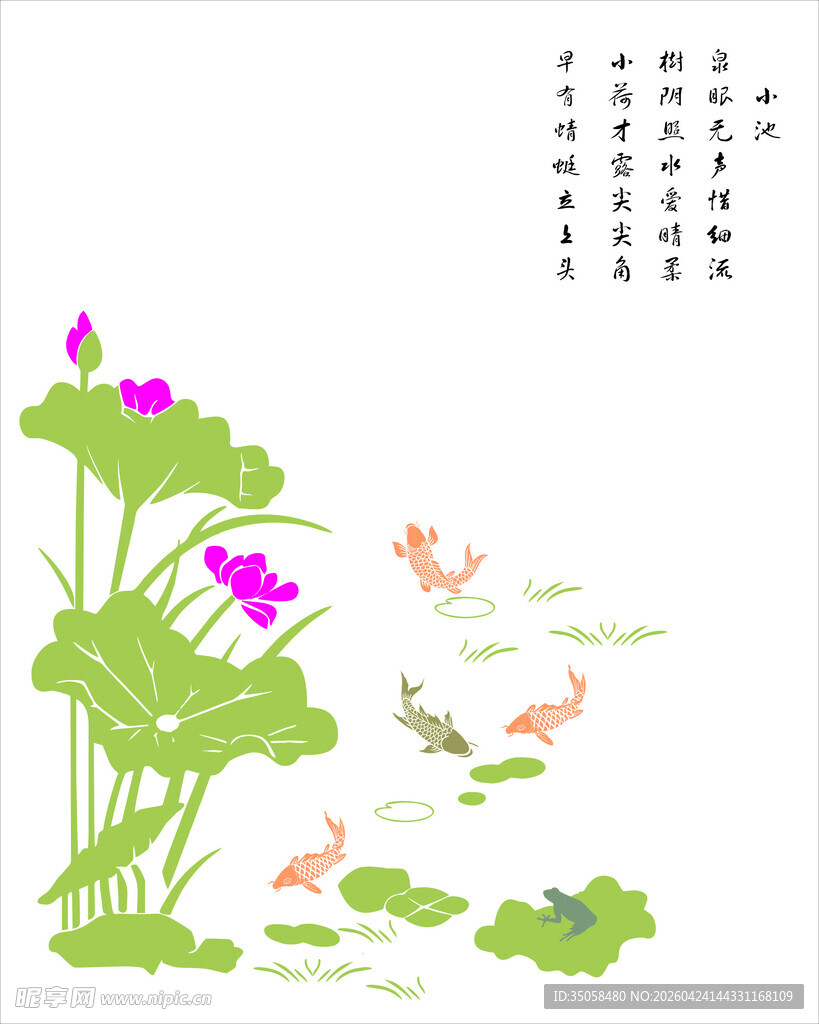 荷塘莲花矢量