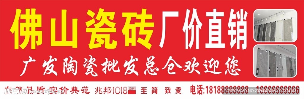 陶瓷