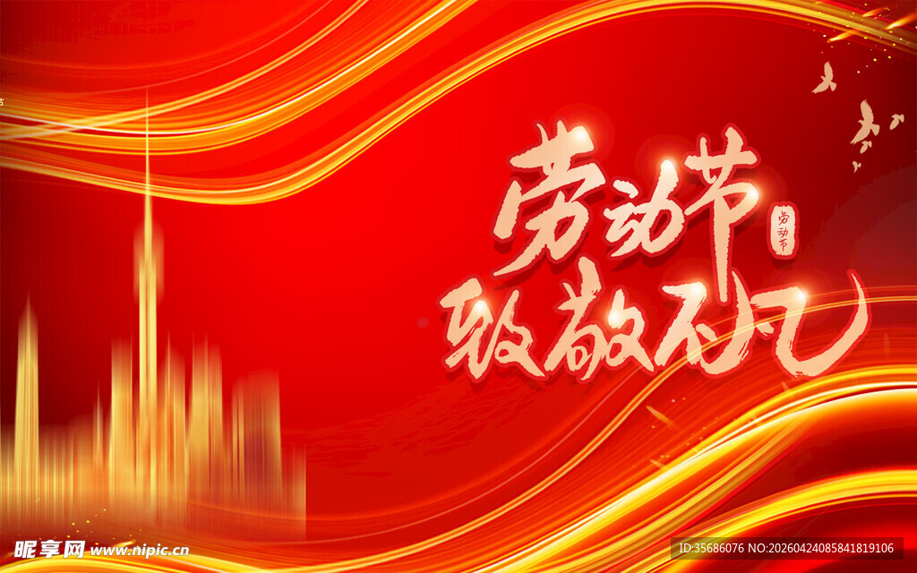 五一劳动节致敬海报