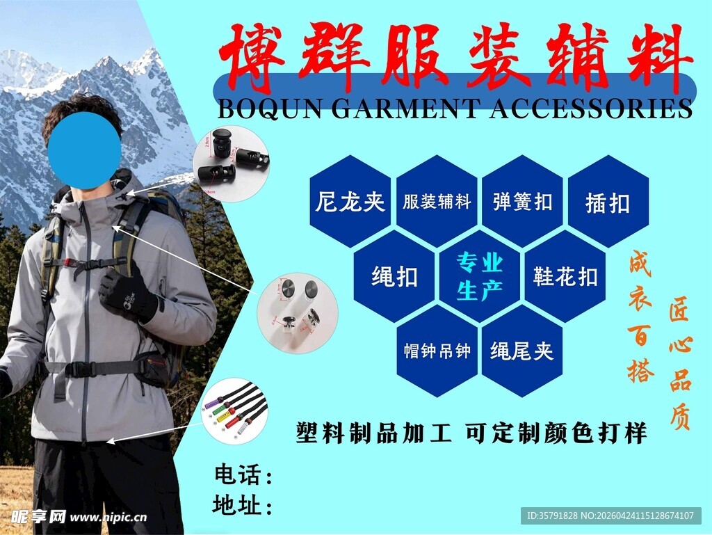 徒步服装推荐