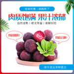饱满多汁的新鲜美味草莓