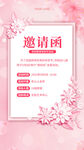 母亲节